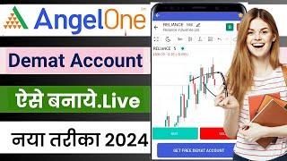 Angel One Account Opening Process 2024 | How to open demat account in Angel One | Angel One Account