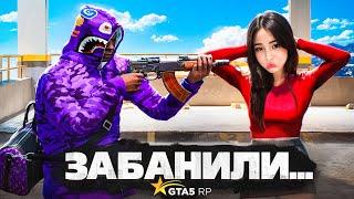 БАНДА НОВИЧКОВ унизила НАГЛУЮ СТРИМЕРШУ — GTA 5 RP (сняли с медиа)