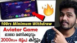 1000-3000₹ Daily income App2024 New Money Making Apps Malayalam | Best Aviator Game App 2024