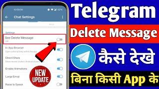 Telegram Deleted Message kaise Dekhe | How to Read Deleted message on Telegram