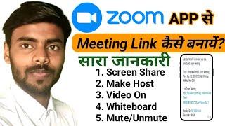 Zoom App Me Meeting Link Kaise Banaye || How to Create Zoom Meeting link || Parimal Pandit