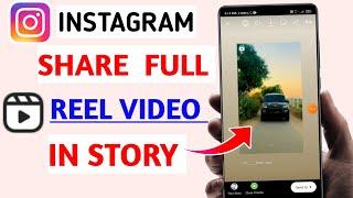 How to Share Full Reel on Instagram Story | Instagram Par Full Reels Story Kaise Dale