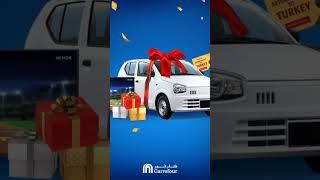 Celebrating the 13th anniversary of Carrefour || lucky draw || Inamat he inamat