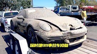 After the Porsche 911 had a big accident, it was bought by a guy for 60,000 yuan, and it was like