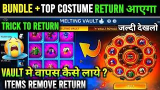 RETURN MELTING VAULT ITEMS | MELTING VAULT PROBLEM | VAULT RETURN KESE LAYE FREE FIRE