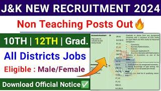 J&K New Jobs 2024 | Skuast Kashmir Jobs 2024 | J&K 10th,12th Pass Job Notfication | JK Jobs 2024