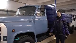 ГАЗ 53 самосвал продажа