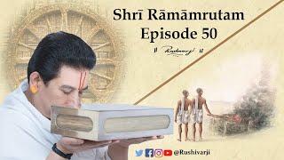 Shrī Rāmāmrutam - Episode 50 - Rushivarji