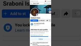 ফেসবুক প্রোফাইল আনলক করুন সহজে #facebook_profile_unlock