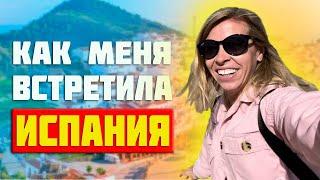 НАСТОЯЩАЯ Испания // АНДАЛУСИЯ // Кадис // ХЕРЕСЕ де ла ФРОНТЕРА