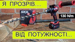 SKIL ПОРВАВ ВСІХ  Акумуляторний Шуруповерт Skil XP DD1E3080 ПУШКА