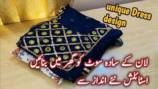 Dress designing ideas to turn Simple Summer Dress into Stylish dress 2024| dress design 2024