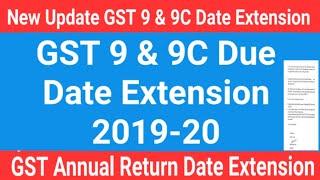 GST due date extension update | GSTR 9 and GSTR 9C | gstr 9 and 9c date extended