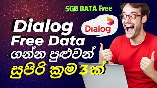 dialog free data offers 2024 sinhala | dialog free data 2024 sinhala | dialog free data today