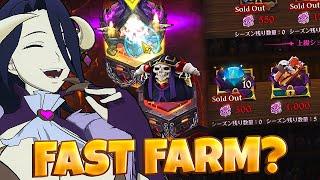 DON'T MESS UP! OVERLORD LABYRINTH FARMING GUIDE! | Seven Deadly Sins: Grand Cross