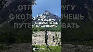 Я крутой организатор авторских туров по Дагестану