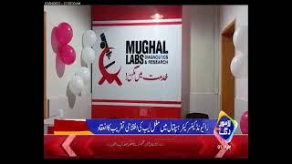 Mughal Labs in Cancer Care hospital Lahore Rang