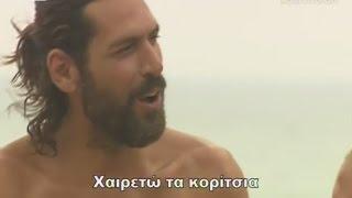 Survivor | Η γνωριμία των παιχτών, το έπαθλο και η εξωτερική πολιτική του Σπαλιάρα | 18/05/2017