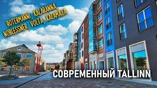 Современный Таллин в деталях.