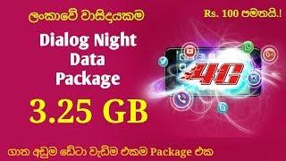 Dialog Rs.100 - 3.25GB Data Super Package 4G Speed 