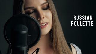 Alina Lavrentyeva — Russian Roulette (Rihanna cover)