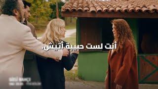 مسلسل الحديقه السريه الحلقه 6 اعلان 2 مترجم للعربيه رسمياً إيقاف مسلسل الحديقه السريه