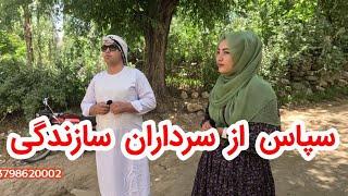 تبریک کار این پروژه هم با کمک خیرین گرامی رو به اتمام است