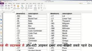How to convert PDF to Excel & Word