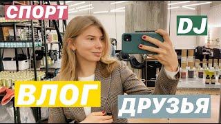 КАК Я РАБОТАЮ НА УДАЛЕНКЕ И ВСЕ УСПЕВАЮ? влог одна неделя из жизни