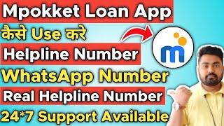 Mpokket Helpline Number | Mpokket Loan Help India | Mpokket Me Help Kaise Le | Mpokket Help