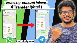 How to transfer whatsapp chat to telegram - Android/Iphone