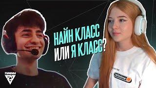 АНАЛИТИКА + Q&A вместе 9Class и GaechkaTM | ПРИ ПОДДЕРЖКЕ WINLINE