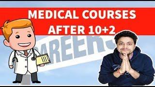 Medical Courses after 10+2 | PCB Courses List | MasterAmit Talks