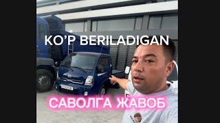 ЗАВОДСКОЙ ПРОПАН МОТОР МОЙ ШУП ҚАЕРДА? САВОЛЛАРГА ЖАВОБ! #kiabongo #hyundaiporter