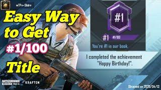 How to get “#1/100" Title in PUBG Mobile / BGMI?| Sharv Official