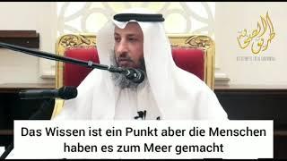 Was sollte man zuerst lernen ? Aqida ? Fiqh ? Oder was ? Und wie lernt man das ? Sh. Uthman Khamis