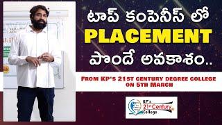 Grab the Opportunity : Campus Placement Drive on 5th March | 21st Century College | Dr Bhavani Sir