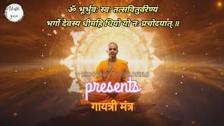 गायत्री मंत्र | Gayatri Mantra  | Meditating song for 10 minutes | Original video | Bhakti guru | 