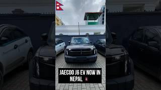 JAECOO J6 EV in NEPAL | JAECOO J6 NEPAL | Offroad EV in Nepal #jaecoo #evnepal #offroad #electric