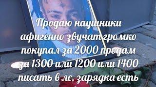 СКОЛЬКО СТОИТ ШМОТ КИБЕРСПОРТСМЕНА / ДЫМОХОД / ШМОТ / ЛУК / ХАЙП / ИВАНГАЙ,  ЛОЛОЛОШКА,  БРАТИШКИН,