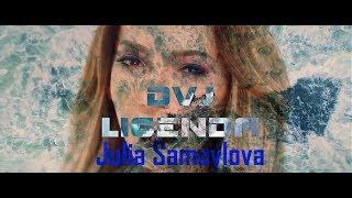 LIGENDA - Julia Samoylova - I Won't Break (Video remix)