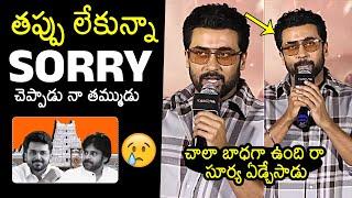 Suriya Gets Emotional While Talking About Karthi | Deputy CM Pawan Kalyan | Kanguva | News Buzz