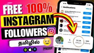 How to increase followers on Instagram  Increase free followers on Instagram_Tamil 