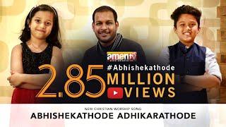 Abhishekathode  | Christian Worship Song | Steven Samuel Devassy | Hephzibah Renjith | Bineeth Joy