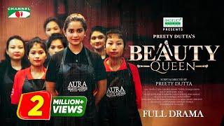 বিউটি কুইন | Beauty Queen | Full Drama | Tanjin Tisha | Khairul Basar | Preety Dutta | Channel i