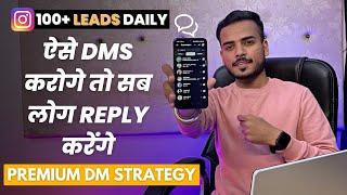 ऐसे Dms करोगे तो सब लोग Reply करेंगे | Organic Lead Generation Strategy | 100+ Leads Daily