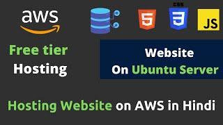 how to host website on ubuntu server aws | Host website free