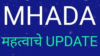 म्हाडा भरती अपडेट // MHADA BHARTI NEW UPDATE