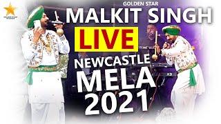 Malkit Singh Golden Star || Full Video || Newcastle Uk || 2021 30 August