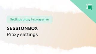 How to set up a proxy in SessionBox